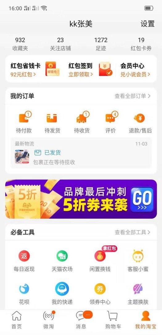 你知道现在的缅甸果敢是个什么样的现状吗?