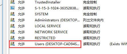 电脑提示文件系统错误，如何解决？