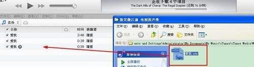 iphone4怎么制作铃声