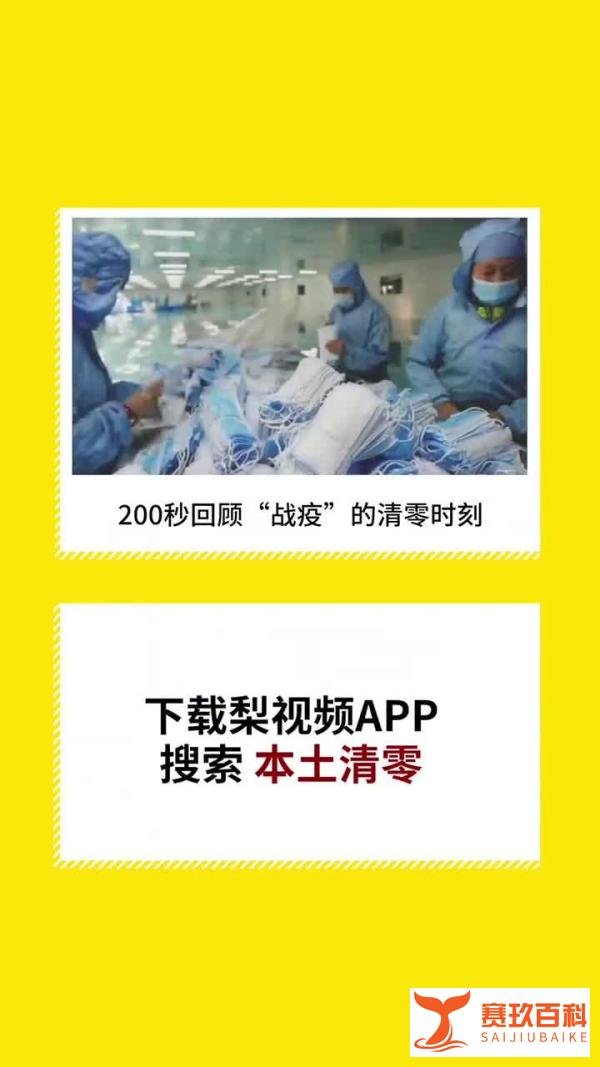 福布斯全球最年轻十大亿万富豪
