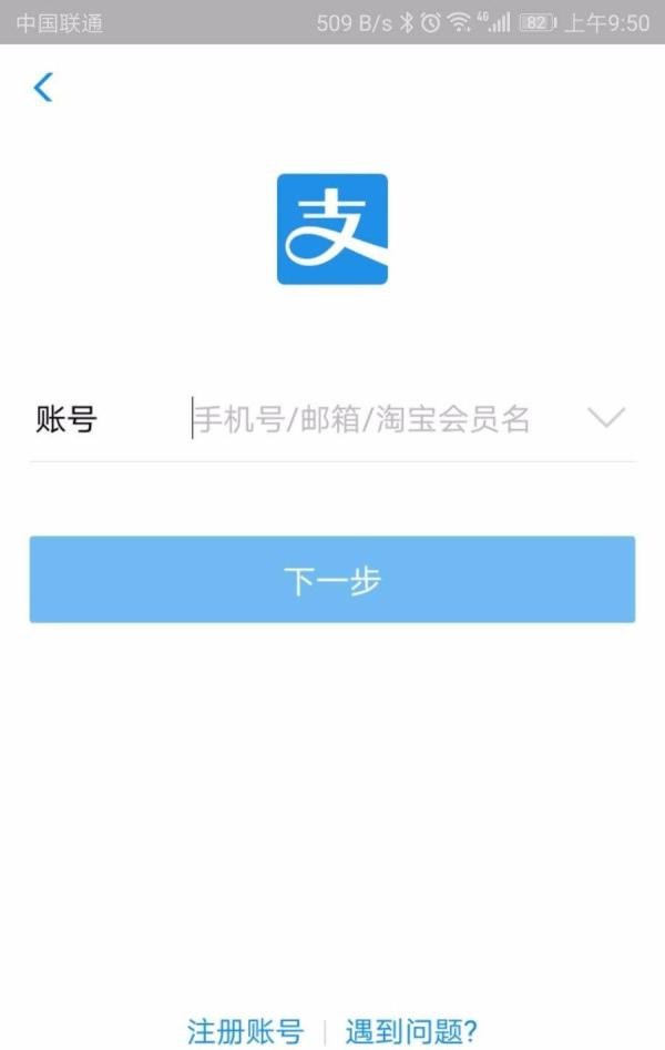 2019年支付宝怎么扫福呢？
