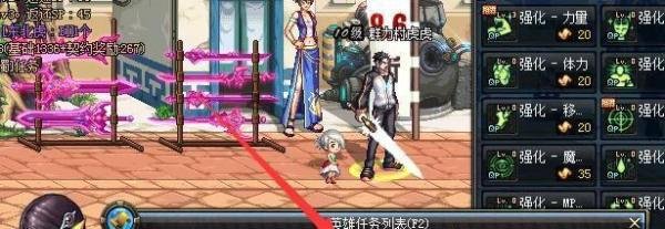 DNF天空之城开拓者任务怎么做