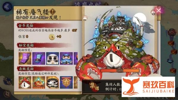 阴阳师：御魂强化到极致有多难？花费千万金币，却难换一速