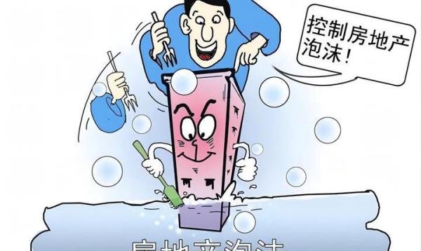海南经济不再依靠房地产发展