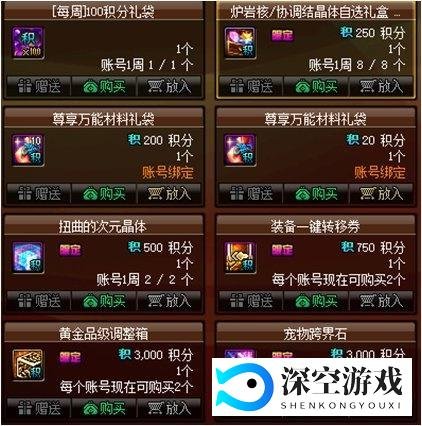 DNF:活动道具到期提醒,春节礼包下架进入倒计时