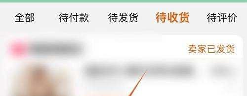 淘宝物流很久没动但收货时间快到了怎样解决