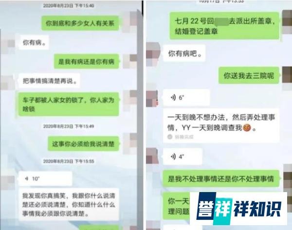 男子同时与4人恋爱 因诈骗被判11年与女生分手后骗妈妈和内马尔谈恋爱