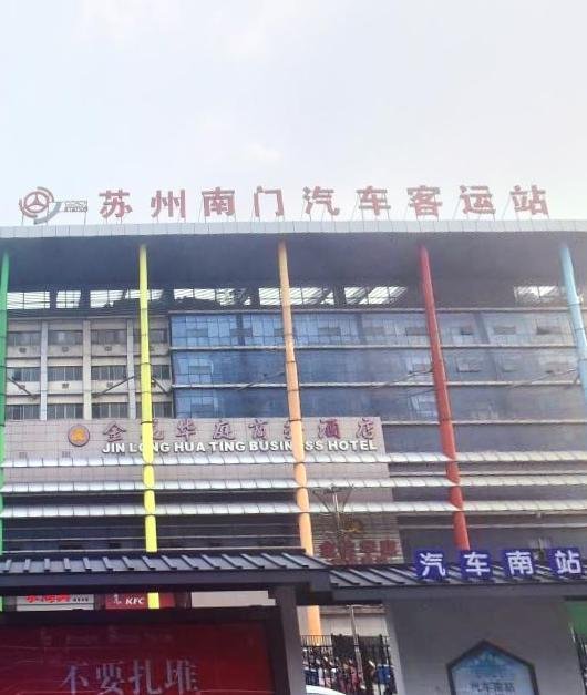苏州去浦东机场全攻略，一次性讲清楚机场专线