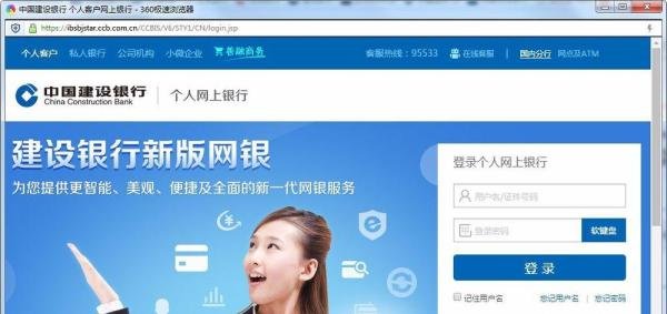 2017鸡年纪念币预约方法--建行