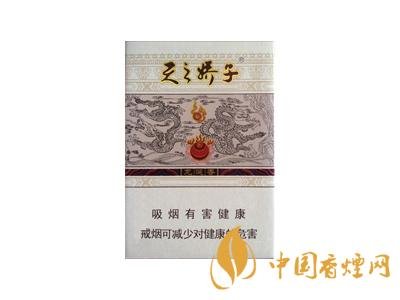天之娇子龙涎香价格表图2025 龙涎香香烟多少钱一包