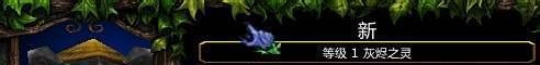 dota火猫(灰烬之灵)出装