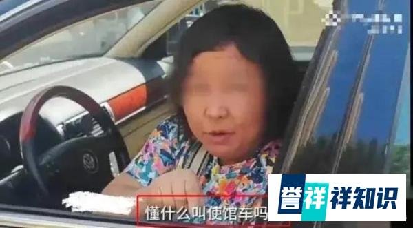 余琦处罚来了!丈夫身份被扒,家犬受连累,升迁历程同时被曝光!