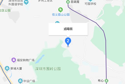 深圳宝安戒毒所详细地址？