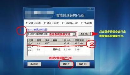 联想z501笔记本用U盘装系统快捷键和详细安装方法有哪些?