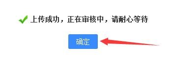 百度贴吧,自己创的一个吧,怎样改贴吧头像?