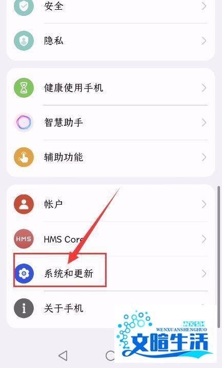 华为手机应用变成黑白了,是哪里设置了?