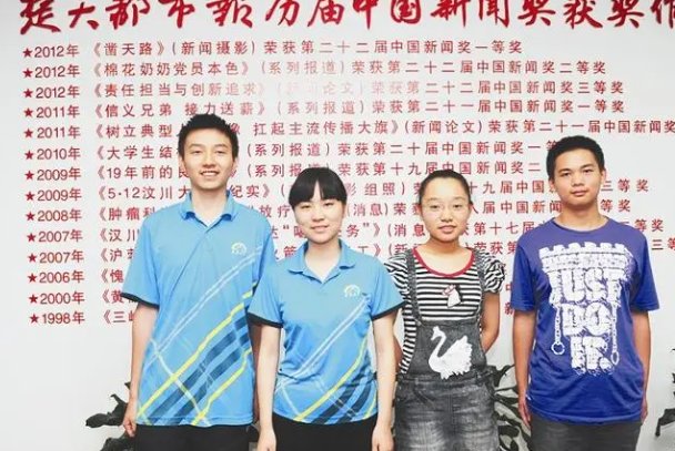 清华大学贺维艺现状