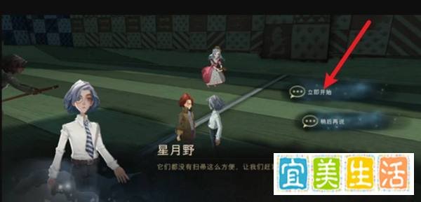 哈利波特只要再坚持几秒钟拼图的位置攻略
