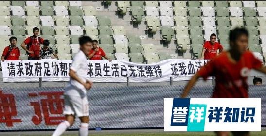 欠薪球员外卖为生，网友纷纷好奇“到底是个人行为还是行业趋势”