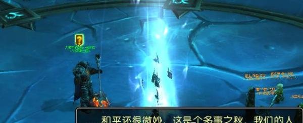 魔兽世界9.0怎么前往新地图升级 怎么去新主城