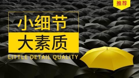 游客为讨彩头不顾劝阻爬城墙，该名游客的素质是否有待提高？
