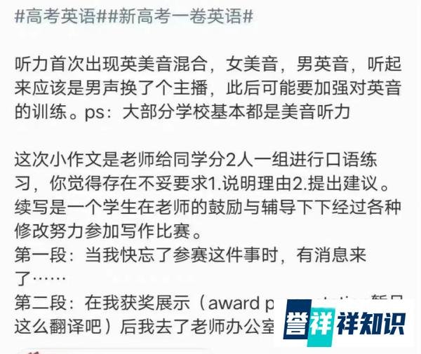 看看2023年高考难度，还有人说不需要学英语吗？还有人说学英语就是背单词吗？