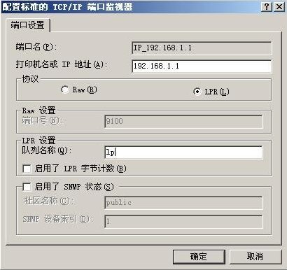 如何将扫描仪共享到电脑？