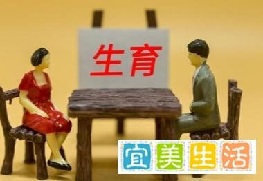 政事堂：人大代表建议通过税收手段鼓励生育，具体是怎么建议的？