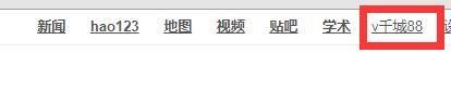 百度新版智能搜索如何开启
