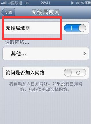 苹果手机4g网络慢是什么原因