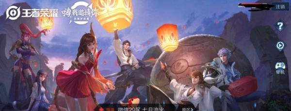 王者荣耀日之塔攻略