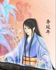 北方有佳人中佳人指什么？