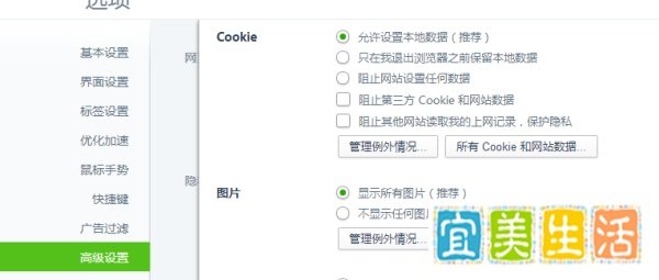 浏览器“此网页包含重定向循环”解决办法