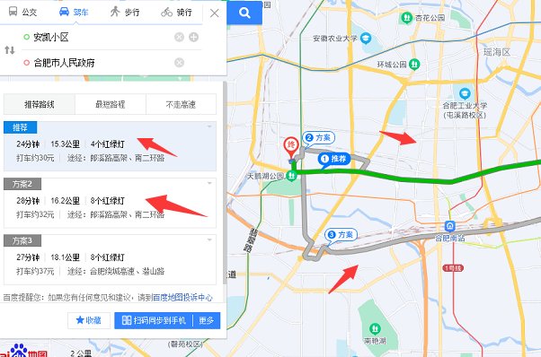 上班路线图怎么做