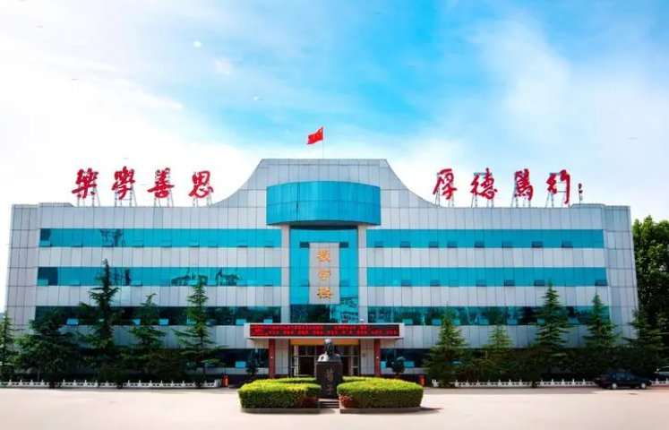 邯山区第一中学分数线