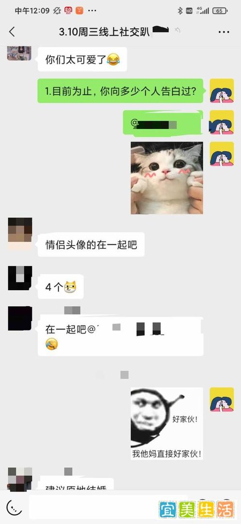 嗑的cp成真了是什么体验？