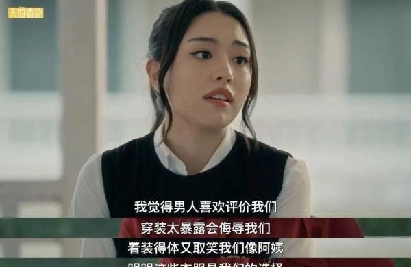 泰剧推荐 | 【寄宿学校】学校就是家,你们 都是被抛弃的孩子