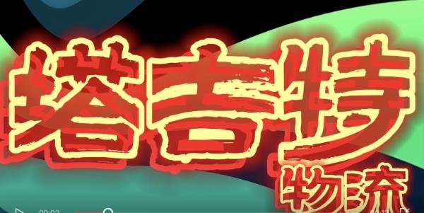 巴西的主要港口有哪些？巴西港口介绍