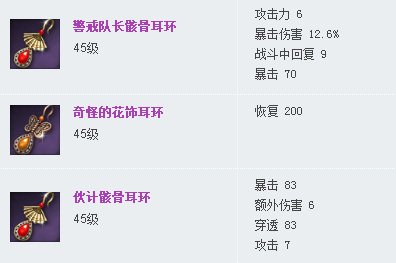 24人火炮兰掉什么