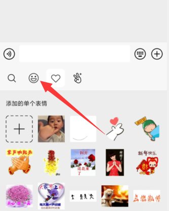微信表情中,哪个是泪奔的表情?