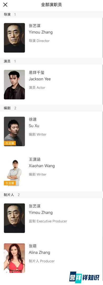 英雄联盟网剧来了!张艺谋导演易烊千玺主演,剧情有点抽象