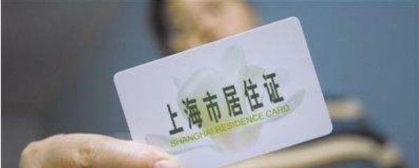 没有上海户口就不能买车了?外地人在上海买车根本不是难事
