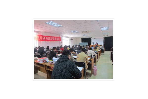 法考辅导机构哪家强？