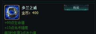 英雄联盟S4ap麦林炮手小炮天赋加点图和出装分享