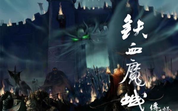 当年传奇世界蓝魔之泪!打造极品命运的关键,你被炼金魔坑过吗？