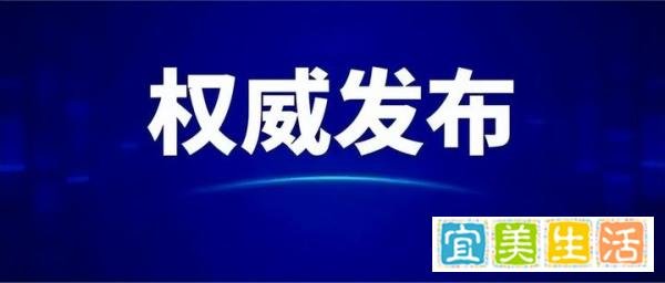 国际卫健委发布：取消入境航班熔断机制，入境隔离改为“5+3”！不再判定次密接！