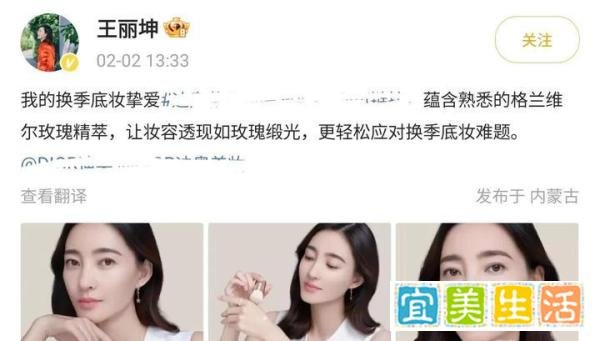 曝W女星被传唤!老公诈骗10亿千万豪宅被查封,或将面临天价赔偿