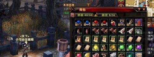 轩辕传奇银票怎么得?