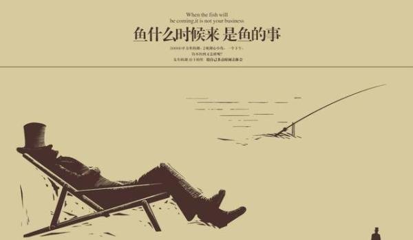 经典地产广告文案:黑弧奥美《先生的湖》