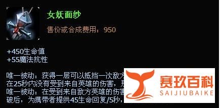 lolad卡牌出装 lolad卡牌大师出装